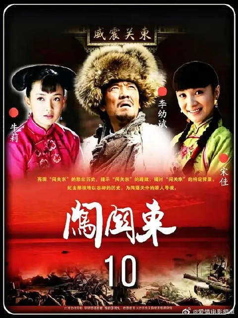 鲜儿为了救活病重的传文,竟嫁给了年仅六岁的小少爷