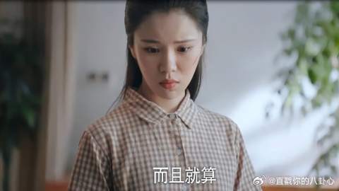 心机女吓慌!贺老师一招成功挽救课宠!