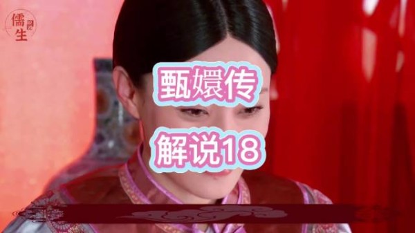 皇帝亲手为甄嬛描画梨花妆，素净淡雅的妆容，暗含二人此刻温情缱绻的时光