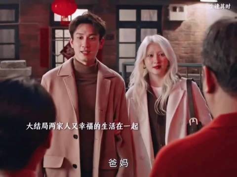 曹信成年体登场,剧集结尾被指仓促