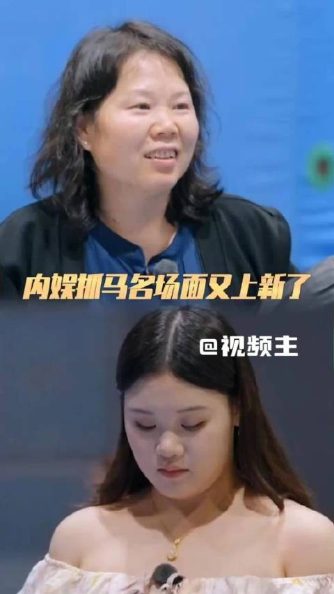 张家齐看妈妈出丑后冷笑,母女多年隔阂未解