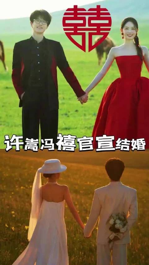 一觉醒来整个朋友圈都在说同一句话:我的青春,结婚了