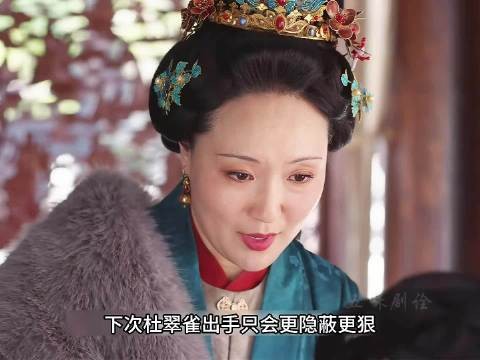 兰香如故管理者赏罚分明，恩威并施拿捏人心与规矩