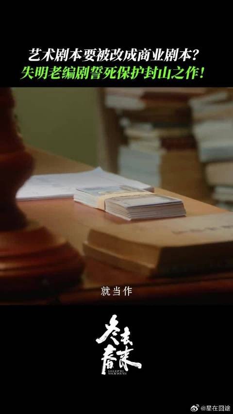 如果避免不了,那就保护好我们想要的