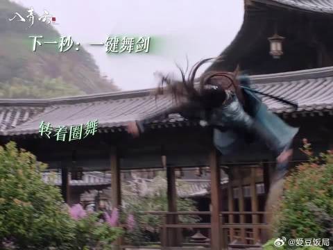 表面:这剑不行,背地里:我左耍右耍上耍下耍