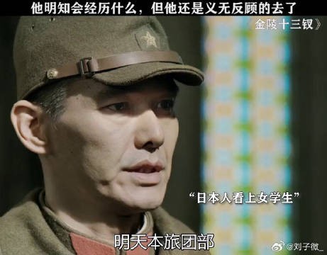 世人皆知十三钗,却不知有一钗是男儿! 微博VC计划微博VC计划