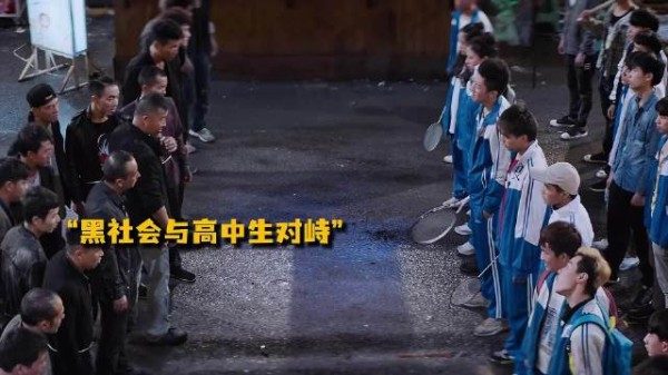 以为兄弟全是放鸽子的懦夫，结果人家直接摇来千人军团掀翻黑帮！