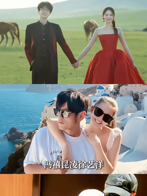 乾坤未定你我皆有可能成为嫂子！冯禧昆凌徐艺洋，真是吾辈之楷模