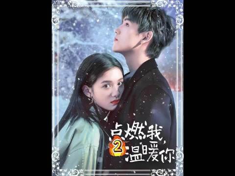 课代表VS刺头学神!一顿羊肉串换不来早自习,却换来了心动!