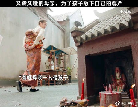 为子放下尊严,母爱伟大