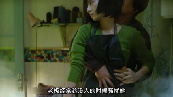 女主角焰火的悲催故事