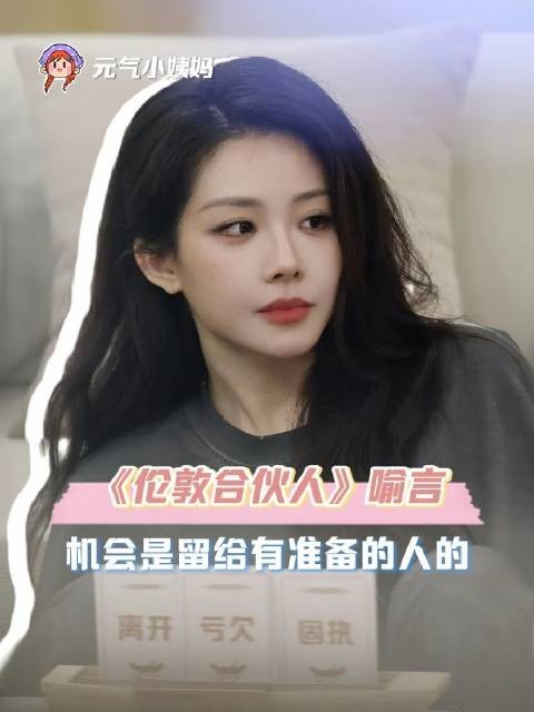 敢于为自己发声、争取权益的人，从来都闪耀着尊严的光芒！暖心 女性力量