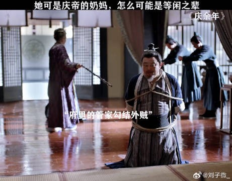 她可是庆帝的奶妈,什么宫斗没见过 微博VC计划微博VC计划