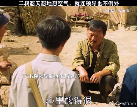 喊水叔:一视同仁! 微博VC计划微博VC计划