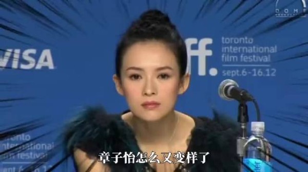 章子怡在上海亮相的生图引发了不少争议!