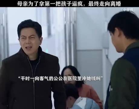 你看，她还委屈上了