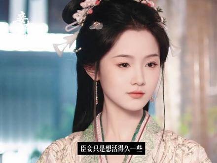 全员都揣着八亿个心眼子,抢先出手的那位最没品! 金雅娜 王培延