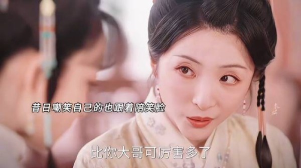 她亲手抓住了自己的命运,开始金尊玉贵地活着