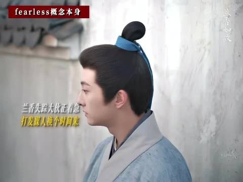 林锦岐用军功换圣旨强娶兰香，剧情逻辑合理但人生选择未必