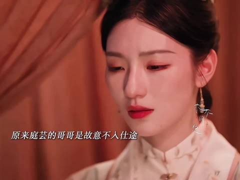 原来七哥是故意落榜!嫂嫂真的很好