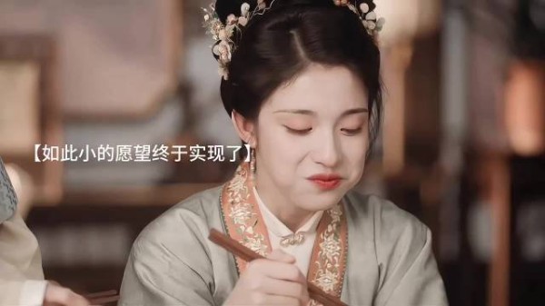 吴小姐雅客都选在俞家找长期饭票