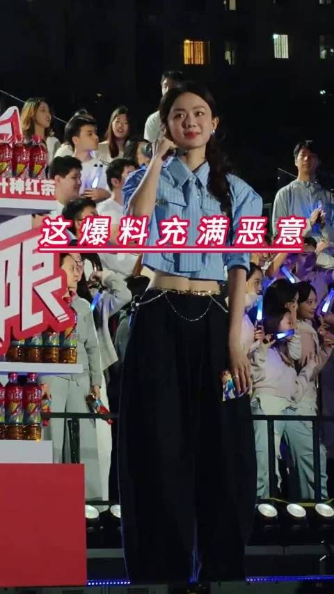 许嵩婚礼无圈内好友，次日冯禧五年恋情上热搜