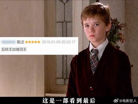 剧情不断反转，不看到最后根本不知道真相