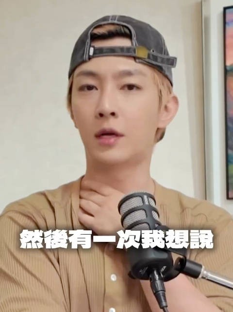 炎亚纶新节目唉唷这个炎重啰EP1上线