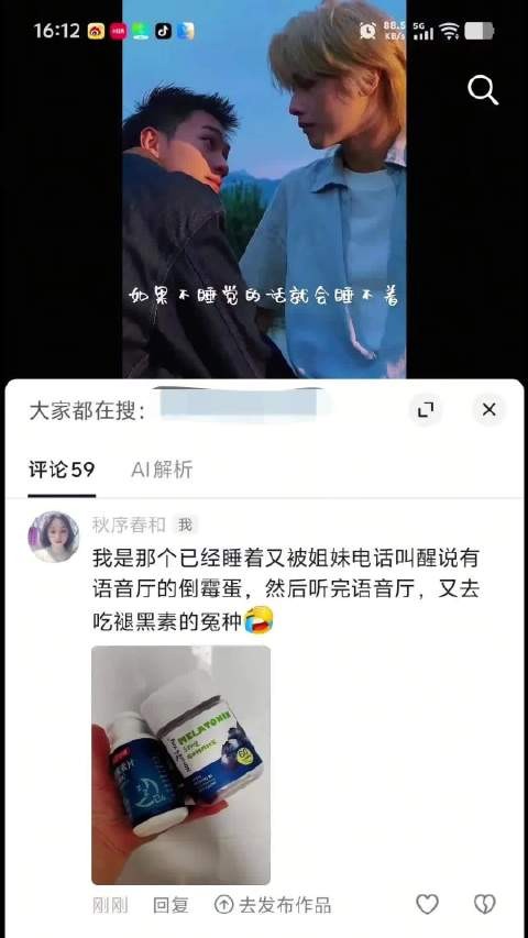 你猜我为啥不笑(ಡωಡ)