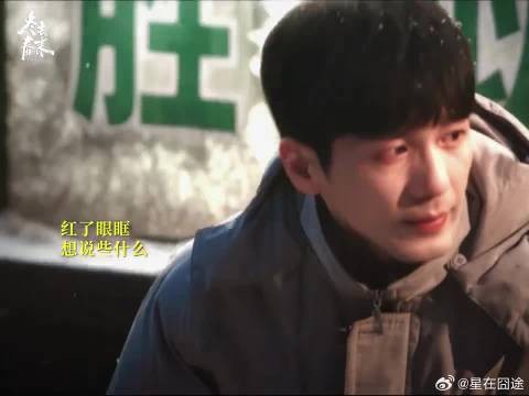 她比任何人都知道他的梦想有多么珍贵