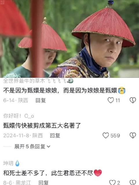 忠肝义胆小允子,自述一生