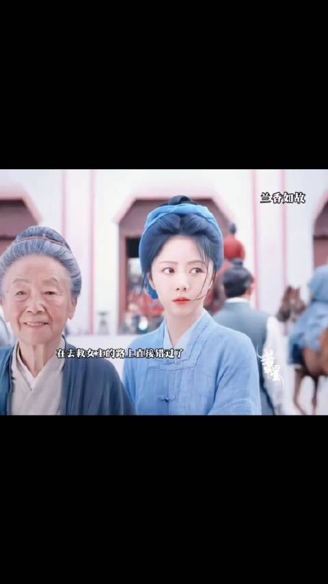 去救女主的路上直接和女主擦肩而过啥都晚了情敌一步