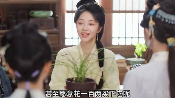 兰香借戏设局,郑蔓宜入瓮认眼