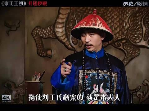 等等 你说你抓了什么?