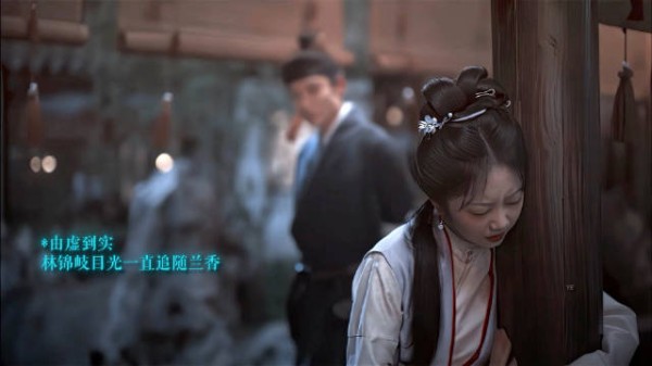 兰香如故中式留白,拉扯感克制美获赞