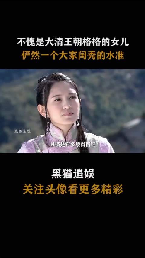 因一个片段刷到一整部剧
