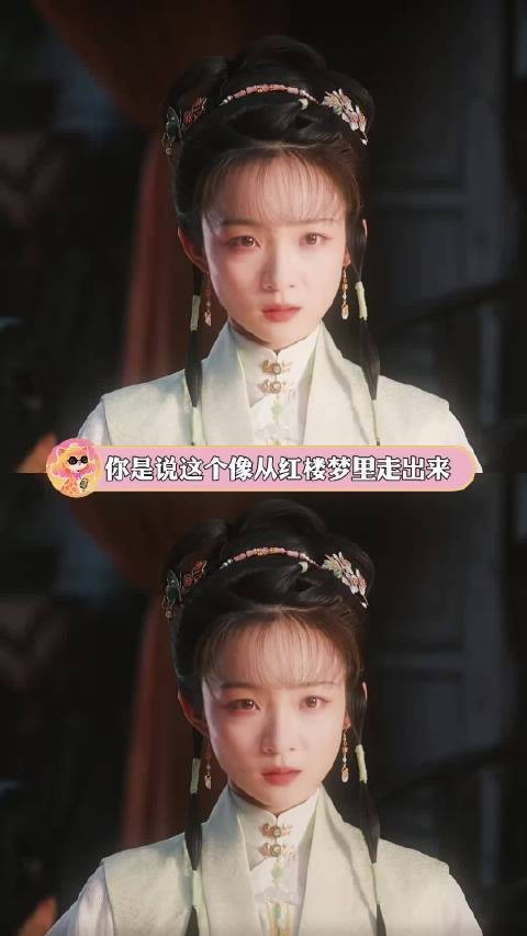 演技真的是演员最好的医美!兰香如故 林绣茹 马凡丁