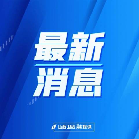 盛李豪一天双金连破纪录