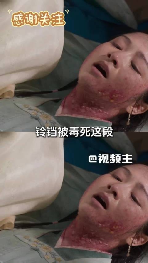 兰香现场看透伪装，震惊人心歹毒至此