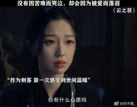 心里有很多苦的人,只要一丝甜就能填满 虞书欣 微博VC计划微博VC计划
