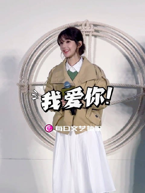 播报看现场|这里有个甜妹,努力用自己的方式,回应每一份不远万里赶来的心意