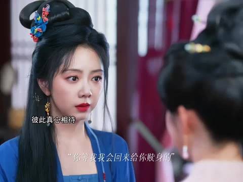 兰香被设计毁清白，吕蕺儿牺牲自己救下兰香待他回来救自己