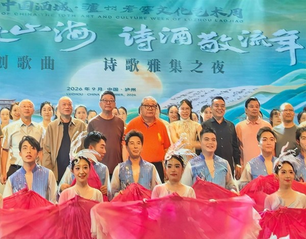 一曲弦歌承窖韵 千行诗酒润江城——虞舒然博士后项目展演与出站评审通过