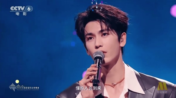 《湾区升明月》,张凌赫麻烦来了