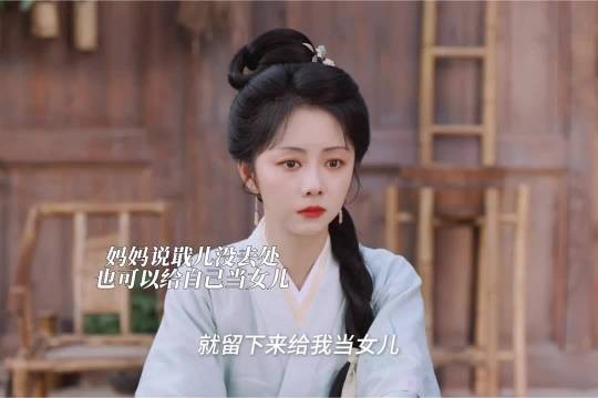 兰香给蕺儿赎身害怕她没去住妈妈留下她可以给自己当女儿兰香如故