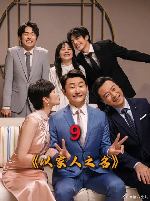 子秋这一跪看哭了多少人