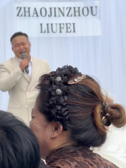 娶媳妇忒激动了,哈哈哈哈哈