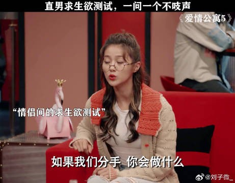 以前的我不屑一顾,现在的我逐帧分析 李佳航 李金铭 微博VC计划微博VC计划