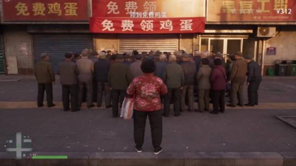 如果抢鸡蛋是一款游戏,这才是我奶也能玩的GTA