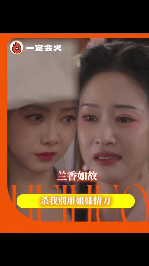 真的泪目 女孩们之间的救赎太好哭女性 谭松韵 刘美含